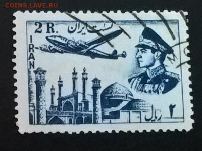 Иран 1953 Шах 1м 2р - 148