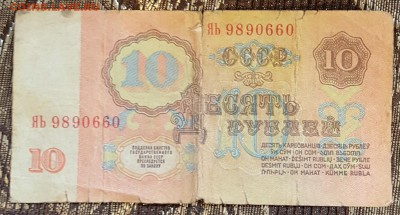 Замещенка. ЯЬ. 10 р.1961. С 200 р.До 1.03.2019 в 22.00 - 20190227_091421