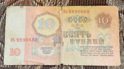 Замещенка. ЯЬ. 10 р.1961. С 200 р.До 1.03.2019 в 22.00 - 20190227_091441