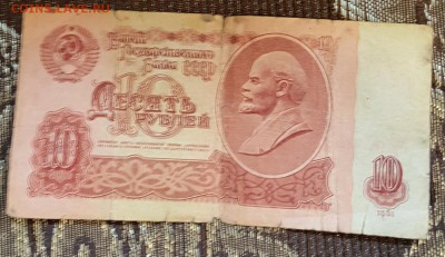 Замещенка. ЯЬ. 10 р.1961. С 200 р.До 1.03.2019 в 22.00 - 20190227_091503