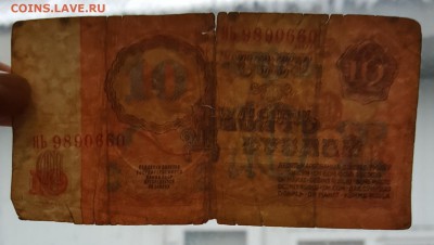Замещенка. ЯЬ. 10 р.1961. С 200 р.До 1.03.2019 в 22.00 - 20190227_091532