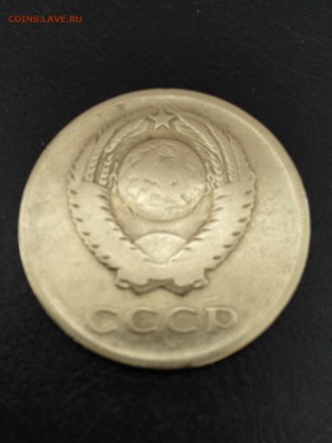 20копеек.1961г.непрочекан? - IMG_20190227_111300