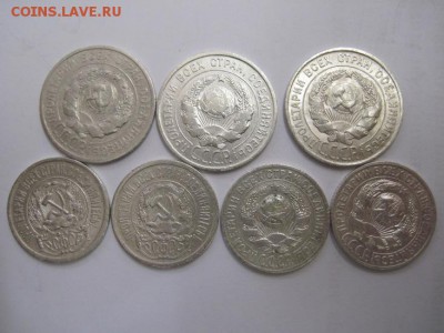 15,20 коп 1923-28 г.  7 шт. до 01.03.19 - IMG_5126.JPG