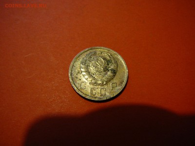 10 копеек 1940 года - P1100221.JPG