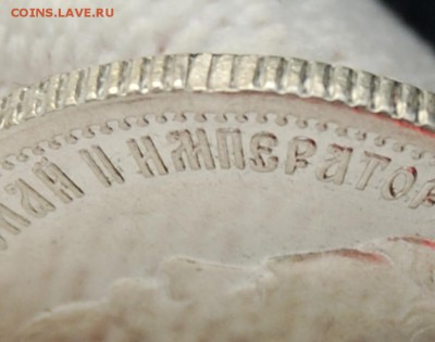 25 копеек 1896. До 01.03.19 в 22.00 МСК - DSC_7385.JPG