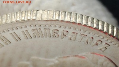 25 копеек 1896. До 01.03.19 в 22.00 МСК - DSC_7384.JPG