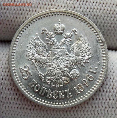 25 копеек 1896. До 01.03.19 в 22.00 МСК - DSC_7370.JPG