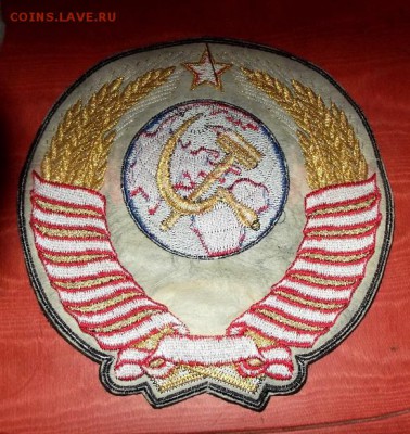 Герб СССР - DSCF2768.JPG