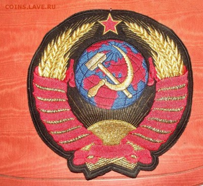 Герб СССР - DSCF2767.JPG