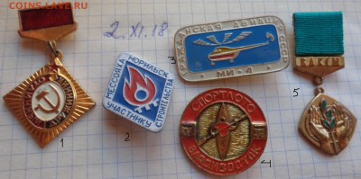 Разное   5 шт  до 5.3 в 21-45 - DSC02202.JPG