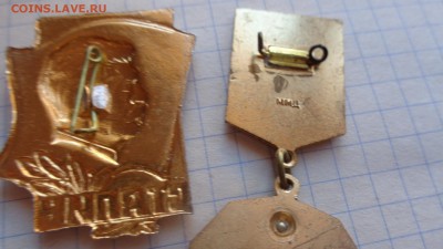 ЦК молодогвардеец 2 ст тм и Сталин 2  шт  до 5.3 в 21-45 - DSC02201.JPG