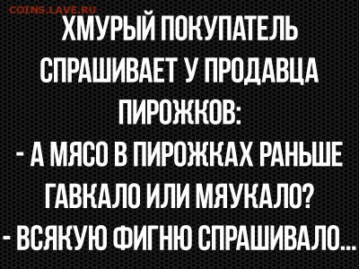 юмор - hITYE_bcy8A