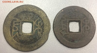 2 китайца - IMG_9802