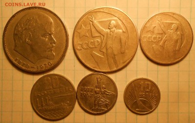Набор юбилейки СССР (68 шт) до 05.03.19 г. 22:00 - 15.JPG