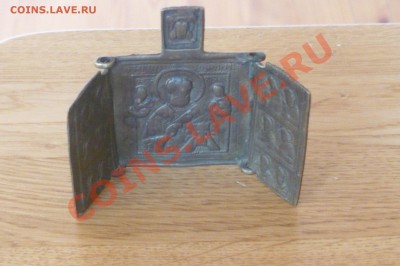 складень - P1010641.JPG