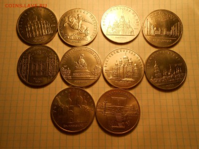 Набор юбилейки СССР (68 шт) до 05.03.19 г. 22:00 - 3.JPG