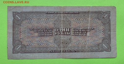 1 рубль 1938 г. - 1938 - 1 руб.JPG