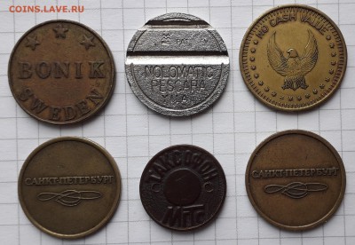 Микс жетоны 6 штук до 05-03-2019 до 22-00 по Москве - Жетоны Р