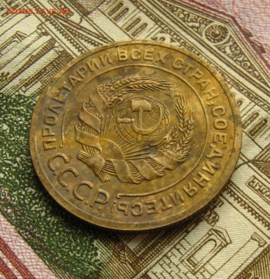 5 копеек 1927 г. , до 3.03.19 в 22:10 МСК - 5 копеек 1927 г 1.JPG