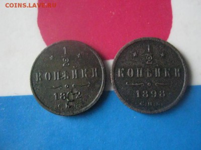 2 копейки 18?2 СПБ+бонус. До 5.03.2019г. - 002.JPG