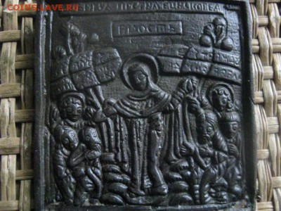 Иконка. ВСР. До 5.03.2019г. - 017.JPG