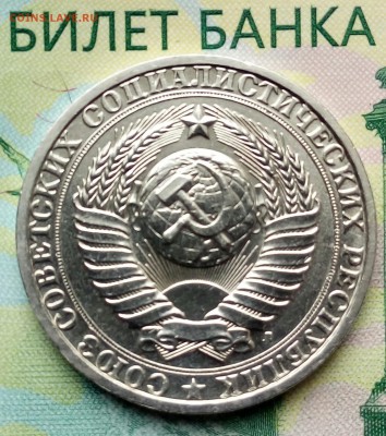 1р.1991г.(Л)(мешковая) до 02-03-2019г. - 20190227_125426-1