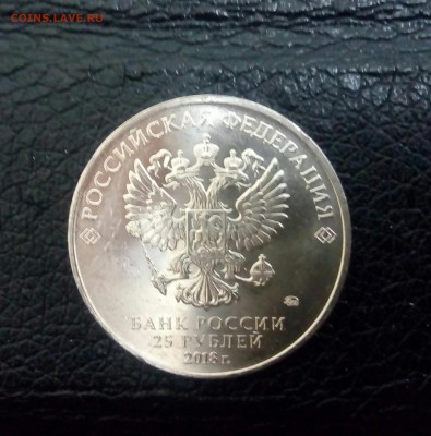 Ну Погоди! 25р.2018г.Мультипликация.1шт.До 28.02.22:00 Блиц. - IMG_20190227_180739_404.JPG