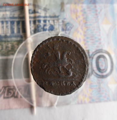 Копейка 1728 года и 5 копеек 1726 НД. до 4.03.19г 23.00 МСК - 9