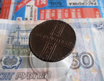 Копейка 1728 года и 5 копеек 1726 НД. до 4.03.19г 23.00 МСК - 2
