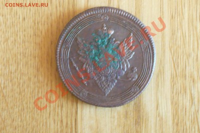 5 коп. кольцевик 1809г - P1010643.JPG