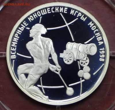 Набор 6 монет 1 рубль 1998 всемир юнош игры- 5.03.19 в 22.00 - 11,02,12 006