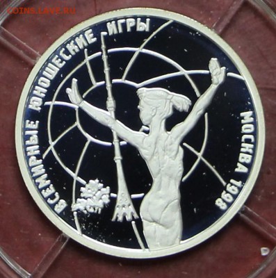 Набор 6 монет 1 рубль 1998 всемир юнош игры- 5.03.19 в 22.00 - 11,02,12 002