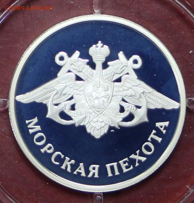 набор из 3 монет 1 рубль 2005 Морская Пехота - 5.03.19 в 22ч - 11,02,12 004