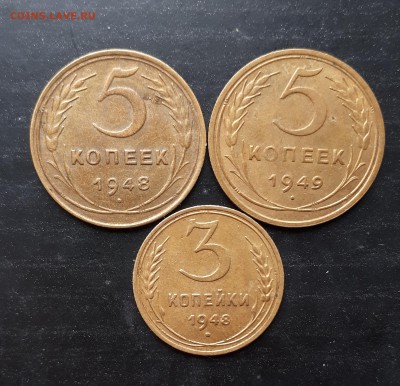 5 копеек 1948,49  и 3 копейки 1948 - 20190227_123903