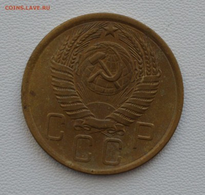 5 копеек 1957 год. - DSC_0021.JPG