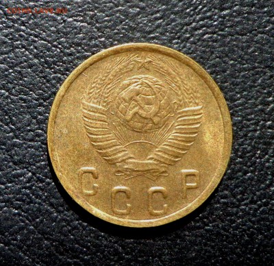 2 копейки 1949 и 2 копейки 1953 - DSC01252.JPG