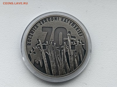 ПОЛЬША,10 злотых 2010г(70лет Катынской трагедии)до 1.03.2019 - IMG_20190227_124011_HDR
