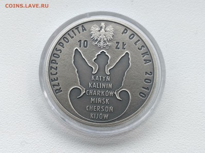 ПОЛЬША,10 злотых 2010г(70лет Катынской трагедии)до 1.03.2019 - IMG_20190227_124023_HDR