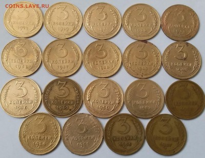 3 копейки 1928-57. До 1.03.19 в 22.00 - 20190227_133959