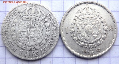 Швеция крона 1947,1924 года до 02.03.2019 22-00 - P2270002.JPG