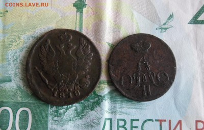 1 копейка 1818,1858 Год До 4.03.19г в 23.00 МСК - 2