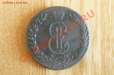 10 коп 1773( сибирская) - P1010646.JPG