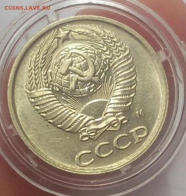 10 КОПЕЕК 1990г М    с 200 до 27.02.19 - IMG_20100425_230335.JPG
