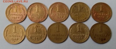 1 копейка 1928-57. До 1.03.19 в 22.00 - 20190227_140233