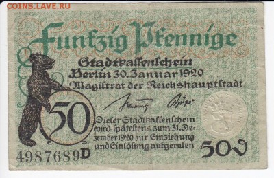 Нотгельд - Берлин 50 пфеннигов 1920 г. до 05.03 в 22.00 - IMG_20190227_0007