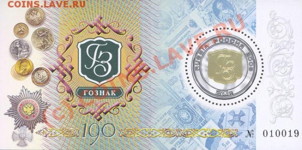 ищу марки с изображением монет - марка