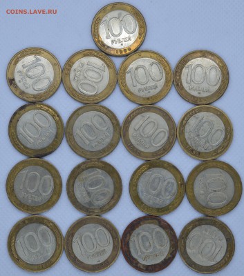 100 рублей 1992г ММД 33 штуки до 2.03.2019г 22-00 мск - DSC_0009.JPG