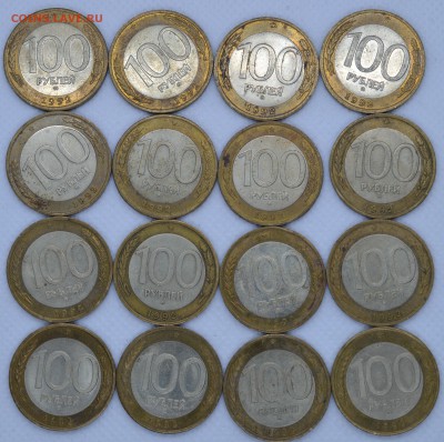 100 рублей 1992г ММД 33 штуки до 2.03.2019г 22-00 мск - DSC_0002.JPG