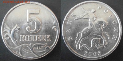 Рукоблуды и прочие повреждения монет вне мд - P2270002.JPG