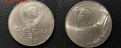 Юбилейка СССР 13 монет до 03.03.2019 21.00 по Москве - IMG_7815-19-02-19-06-17